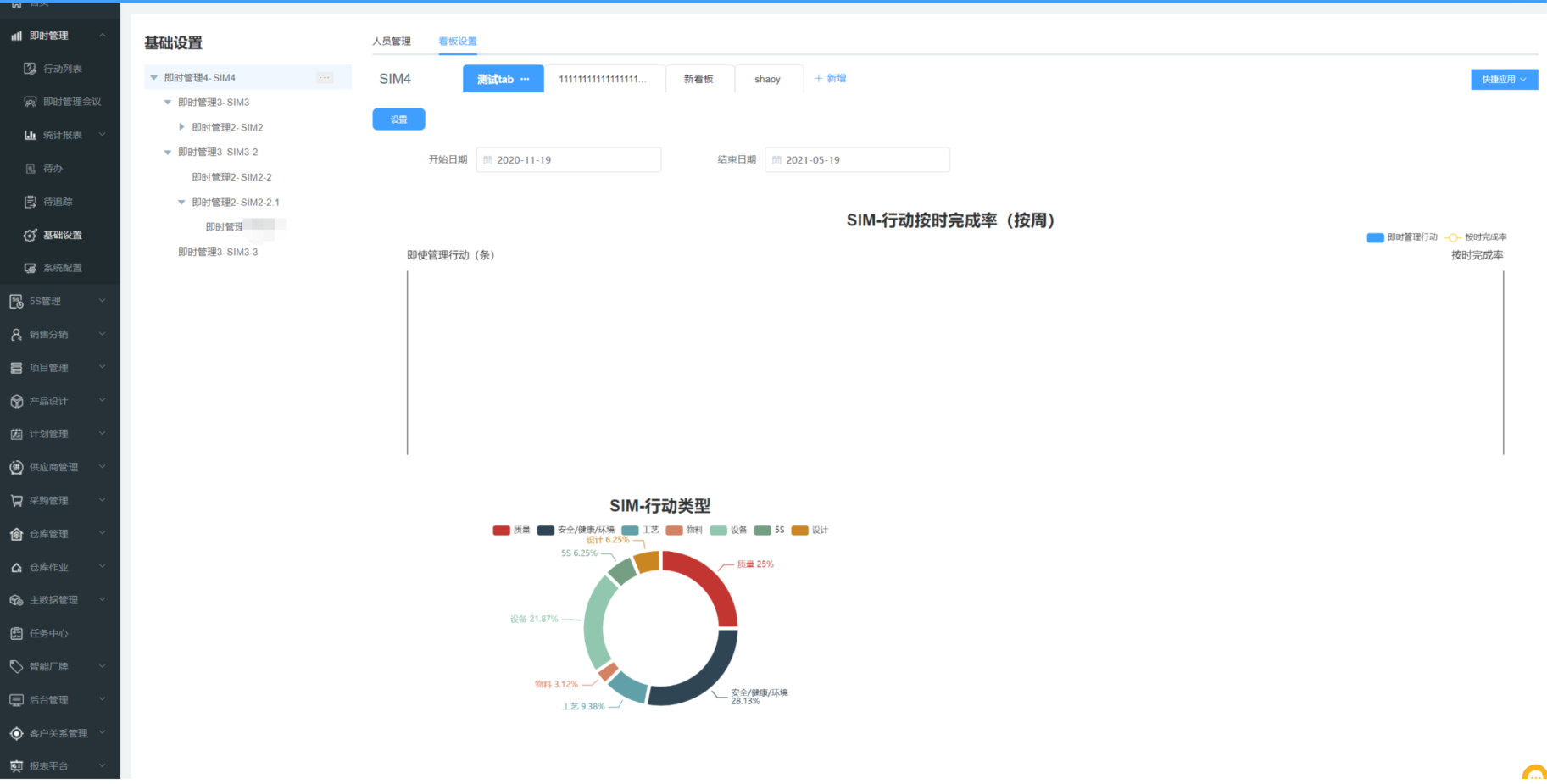 image-20210526102056194