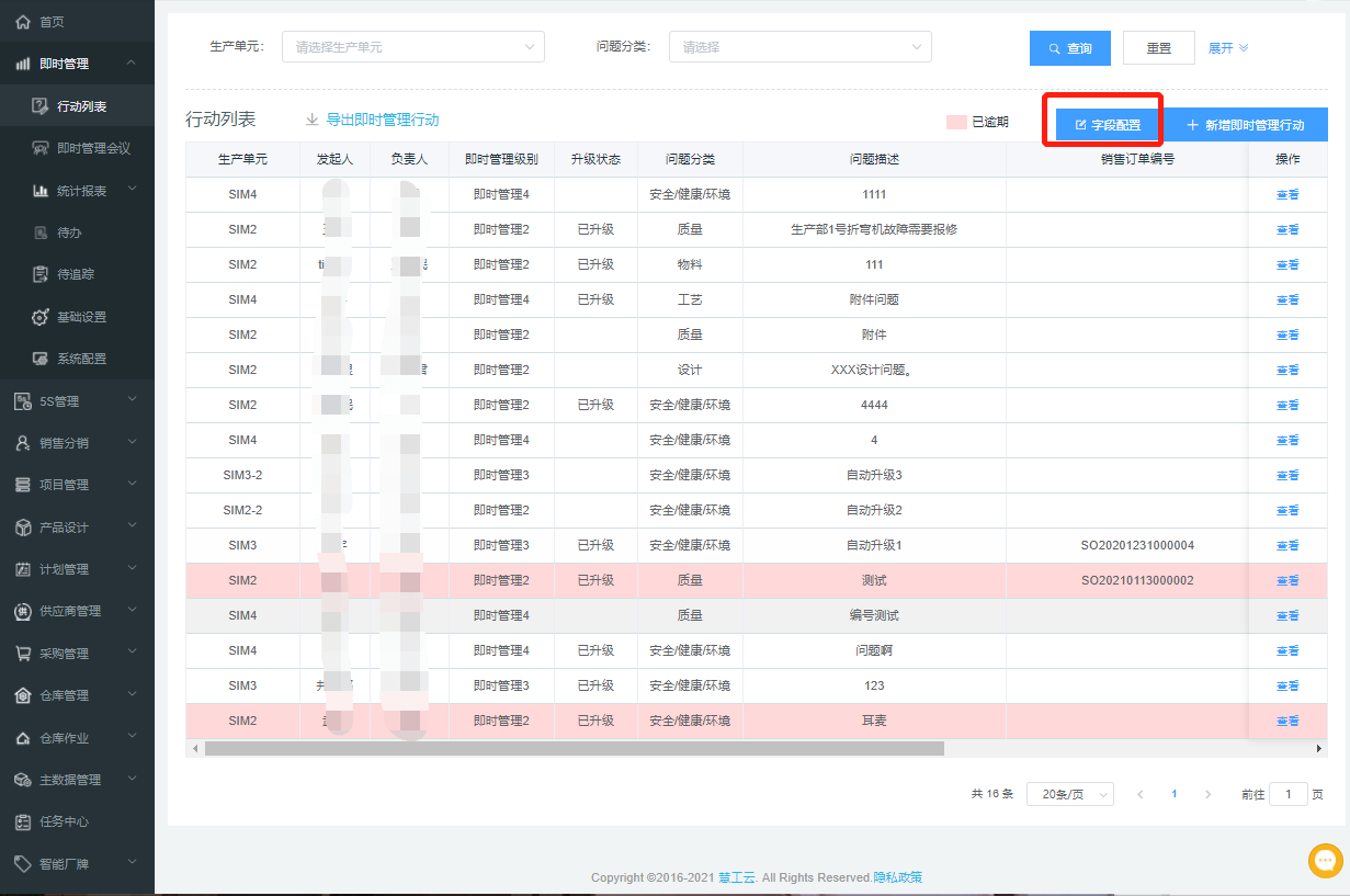 image-20210526102844050