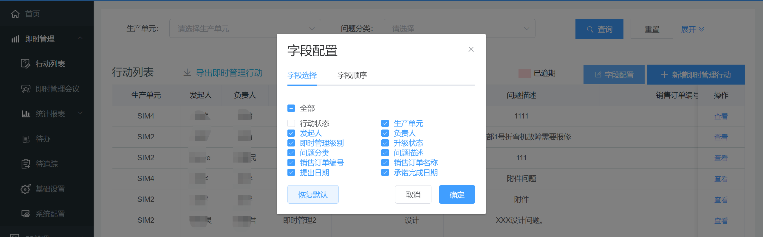 image-20210526102919850