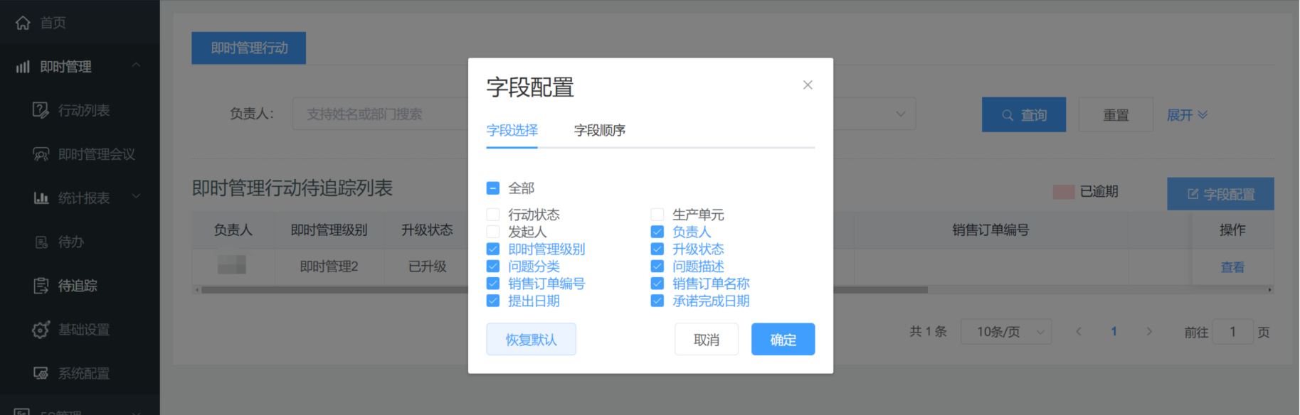 image-20210526103804789