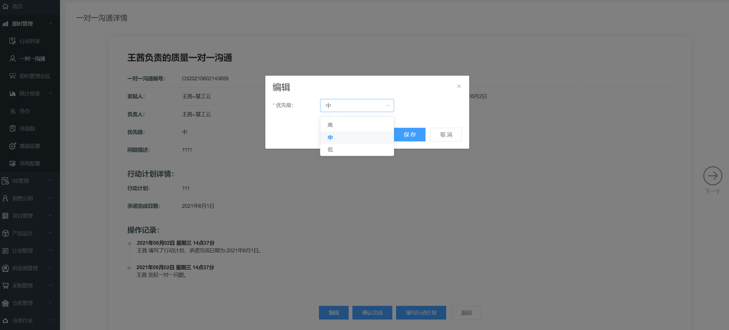 image-20210607141607994