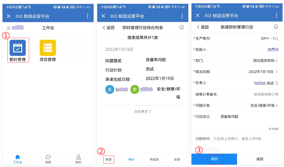 image-20220118120028819