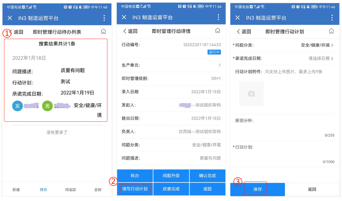 image-20220118122211406