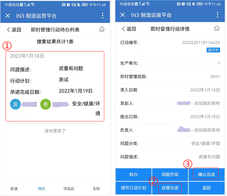 image-20220118122656215