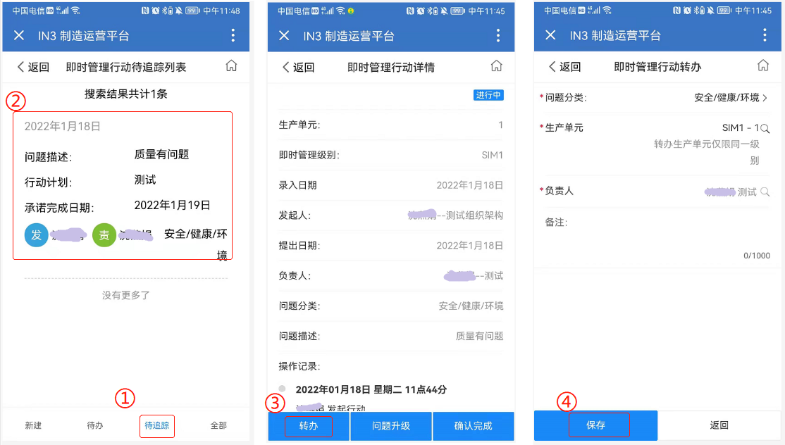 image-20220118123102822