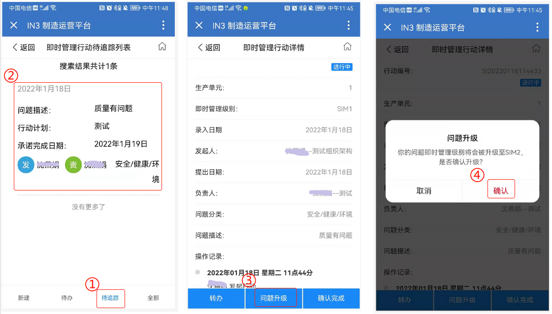 image-20220118123247287