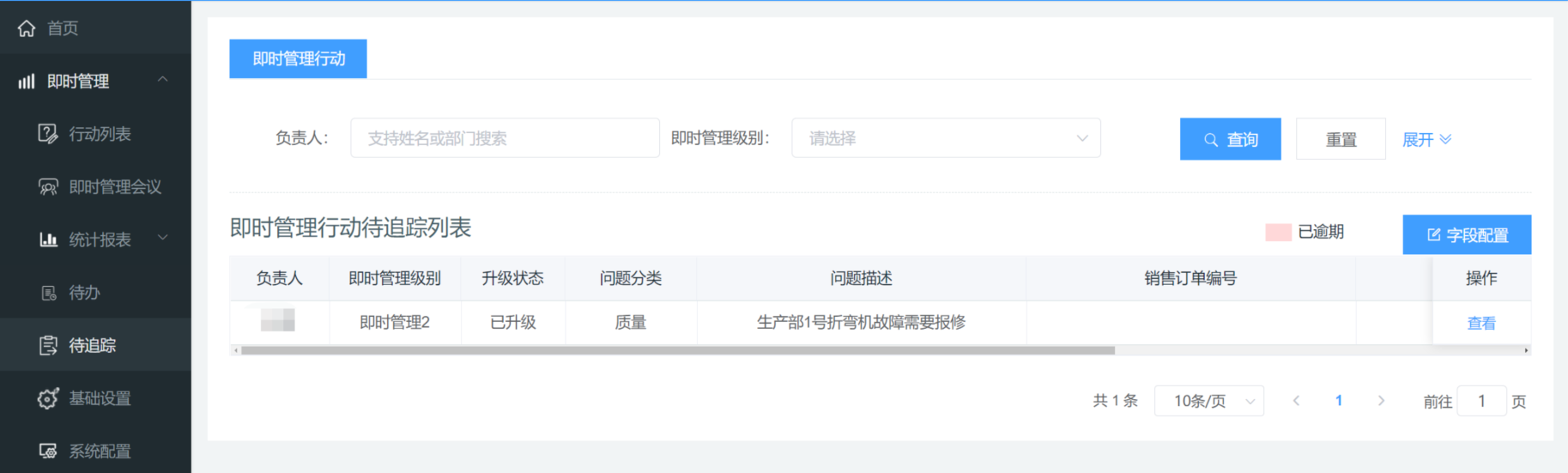 image-20210526103742856