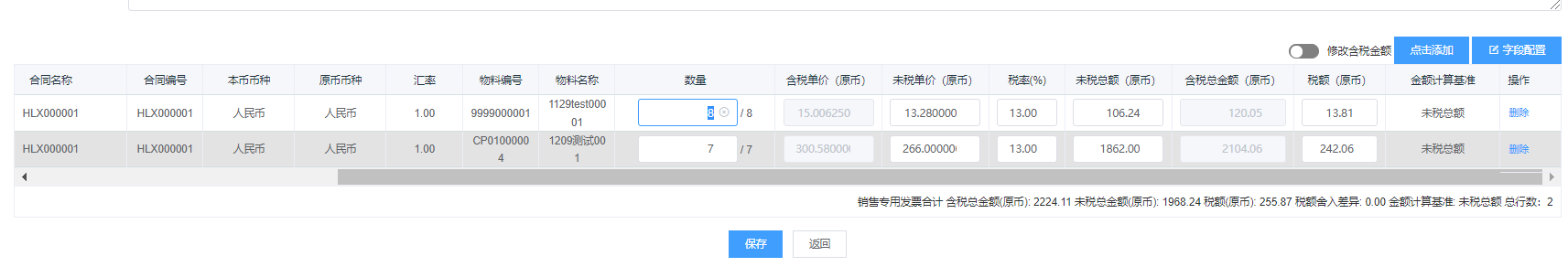 image-20211229133208649