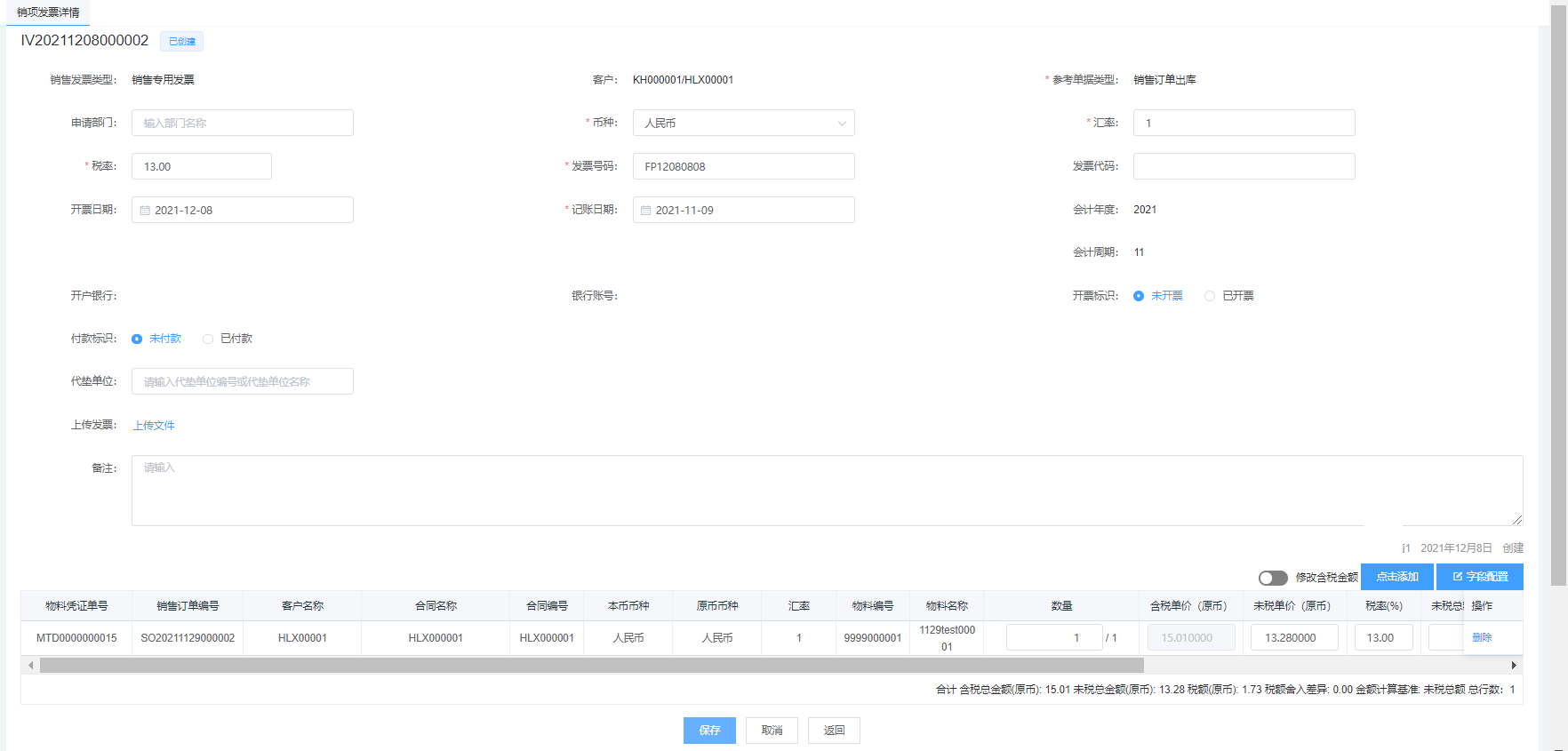 image-20211229144055037