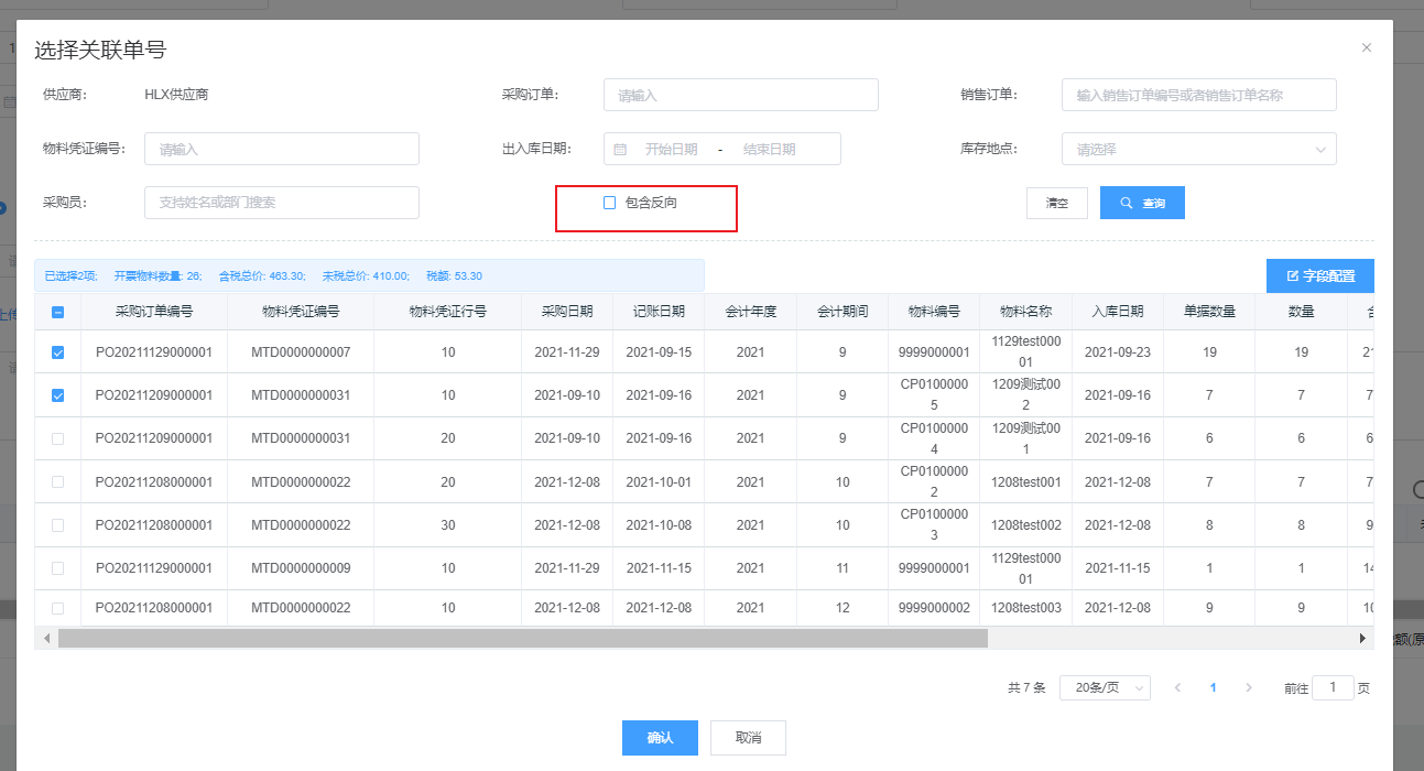 image-20211229144532101