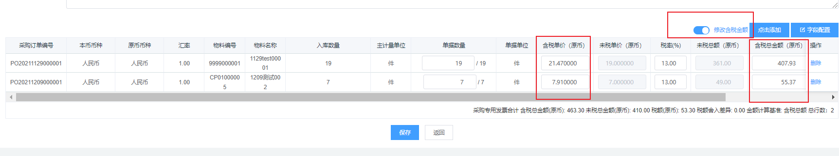 image-20211229144623211