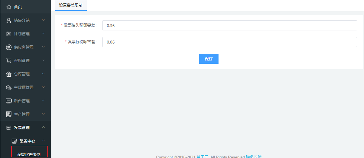 image-20211229150431764