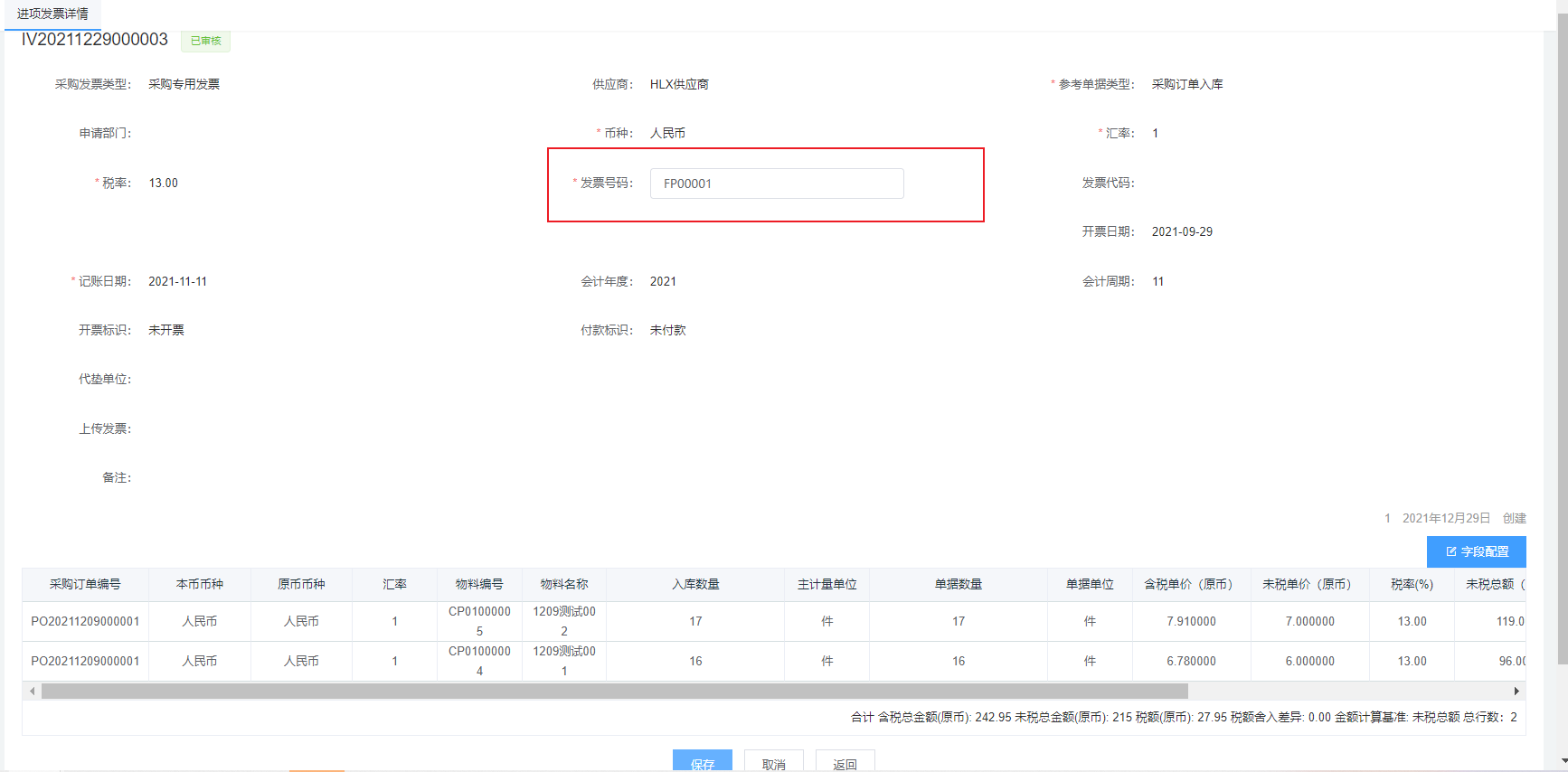 image-20211229152250102