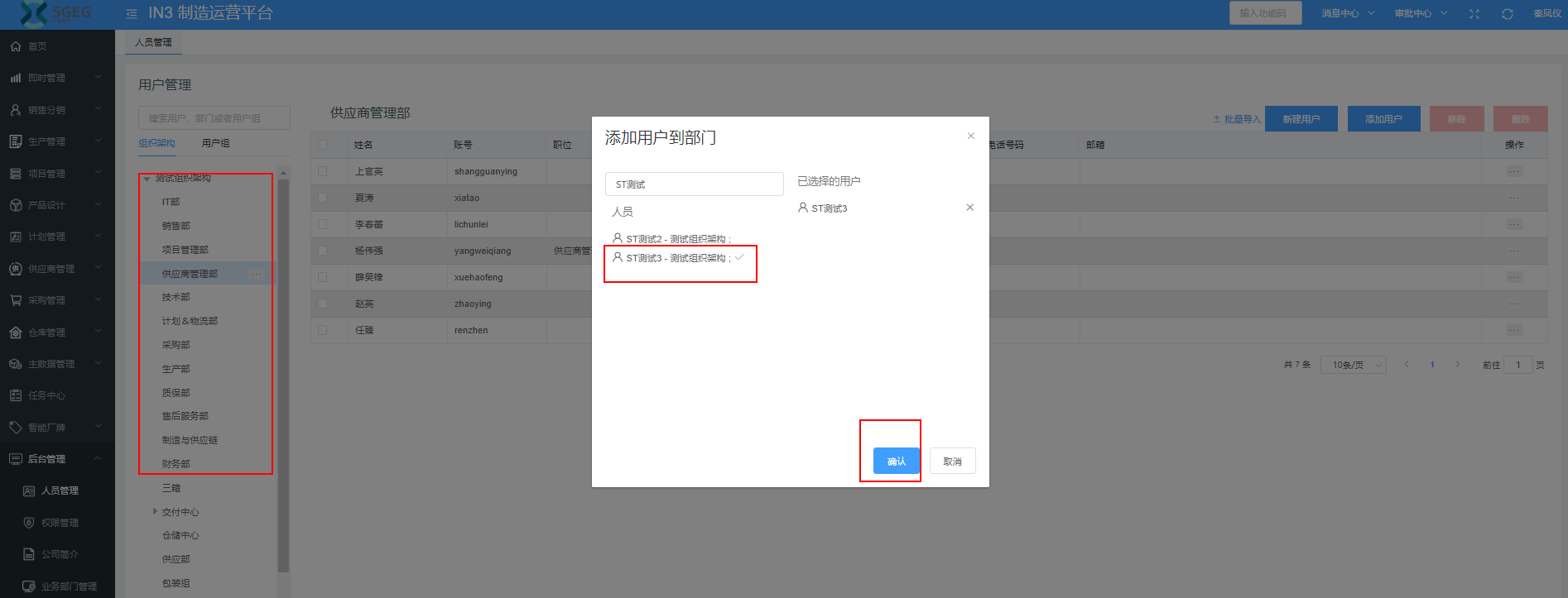 image-20200918105900102