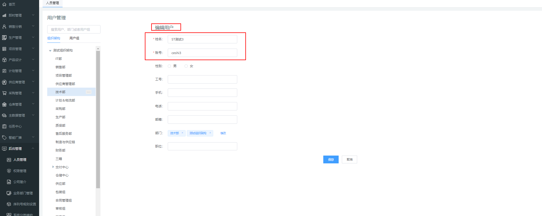 image-20200918110009991