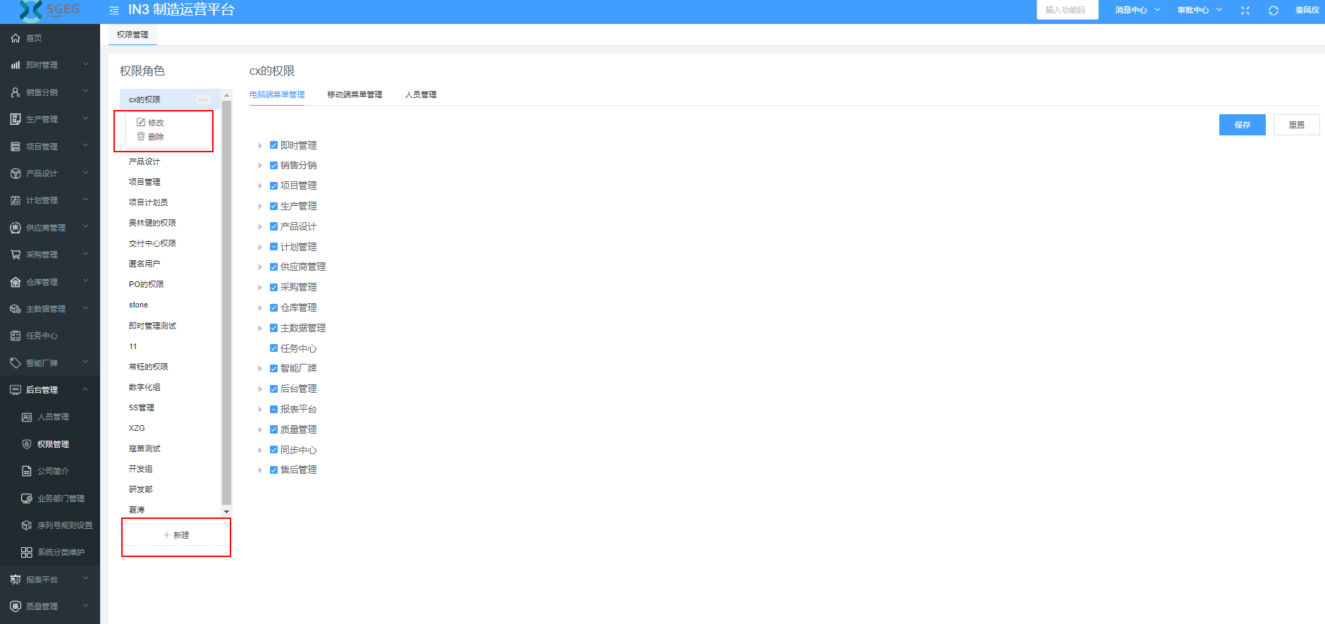 image-20200918110251210