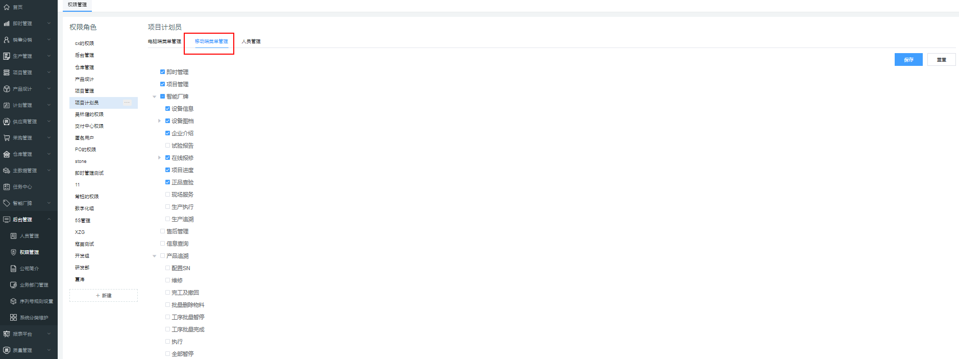 image-20200918110743545