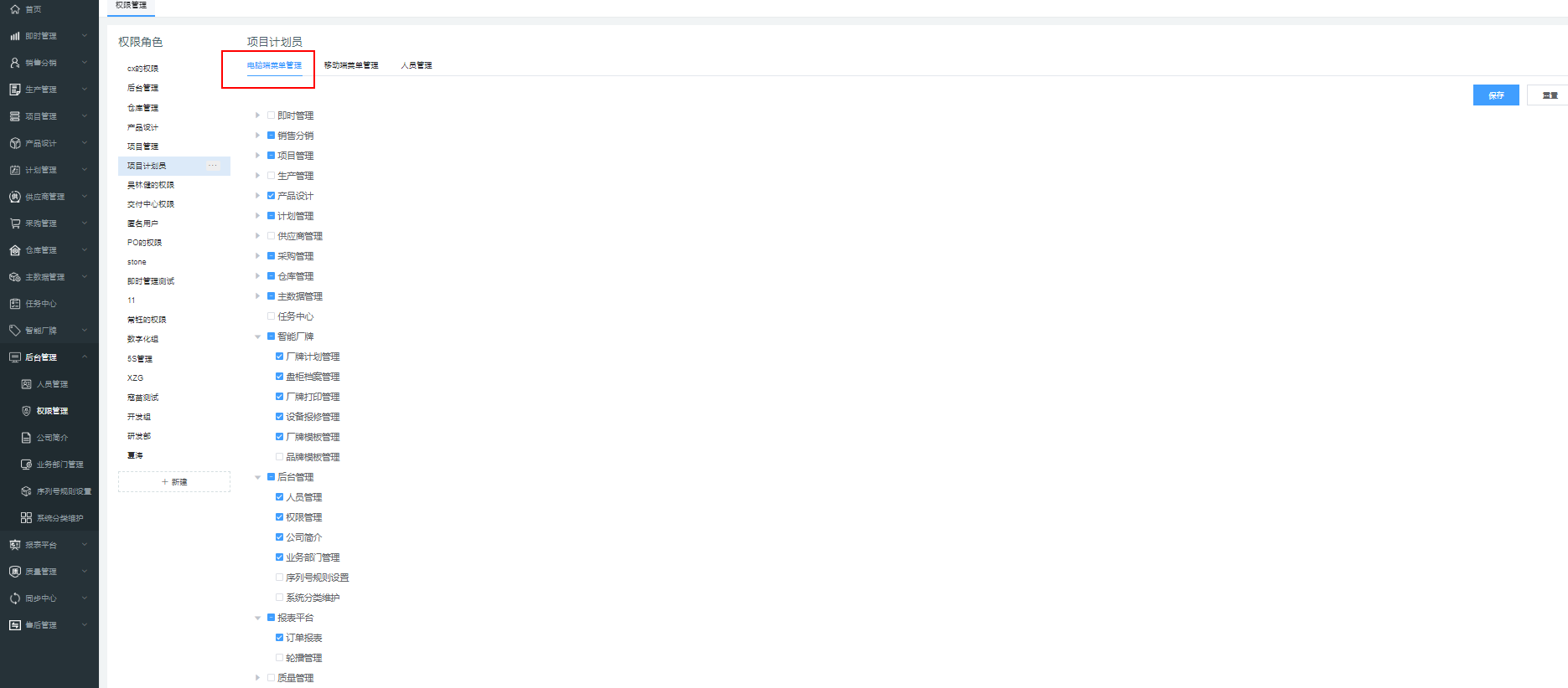 image-20200918110807742