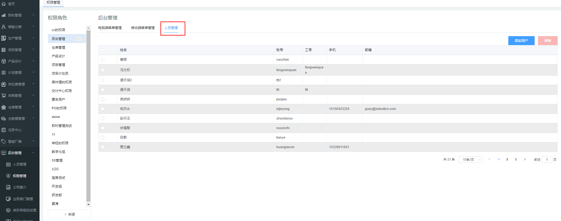 image-20200918111217344