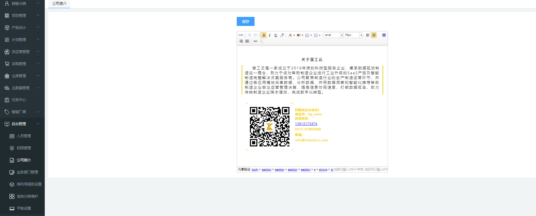 image-20200918111342969