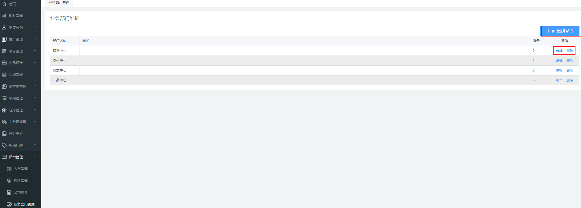 image-20200918111519876