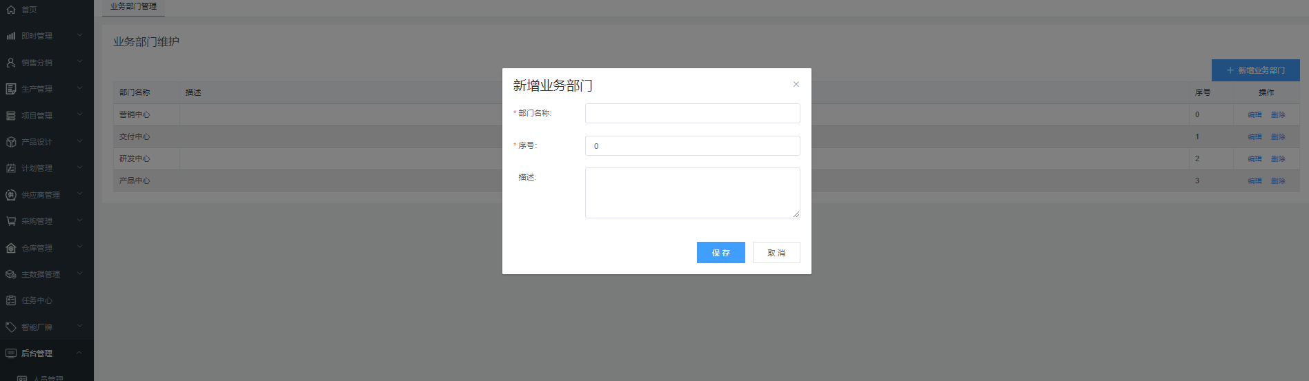 image-20200918111550577