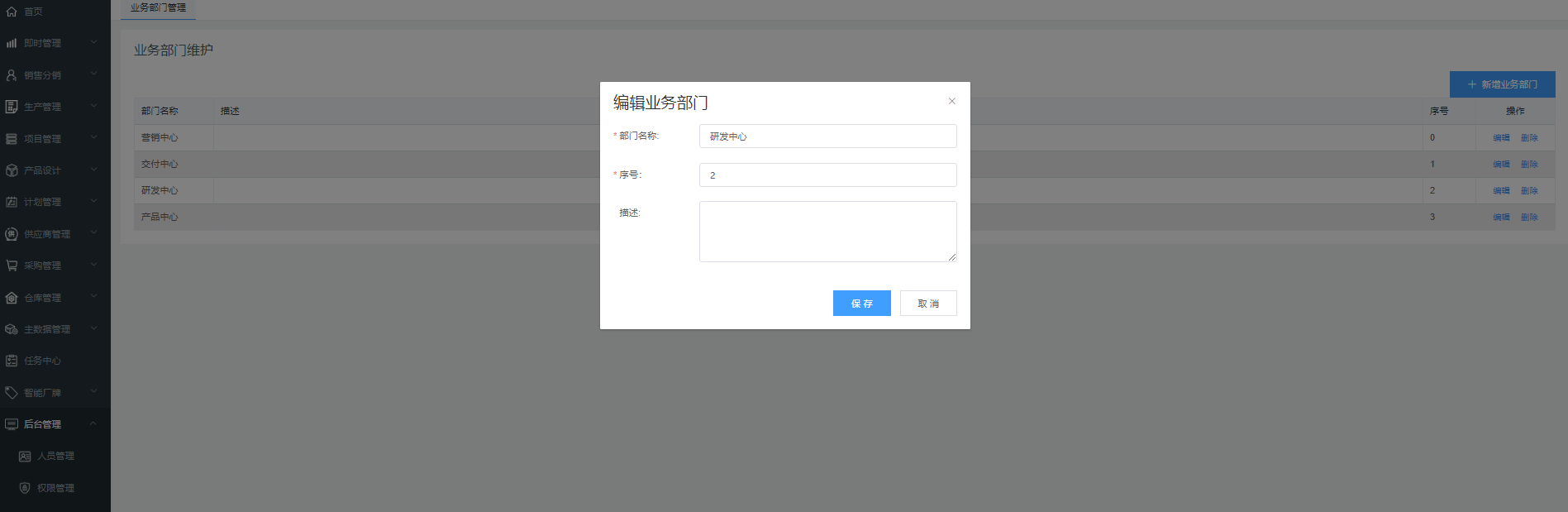 image-20200918111625691