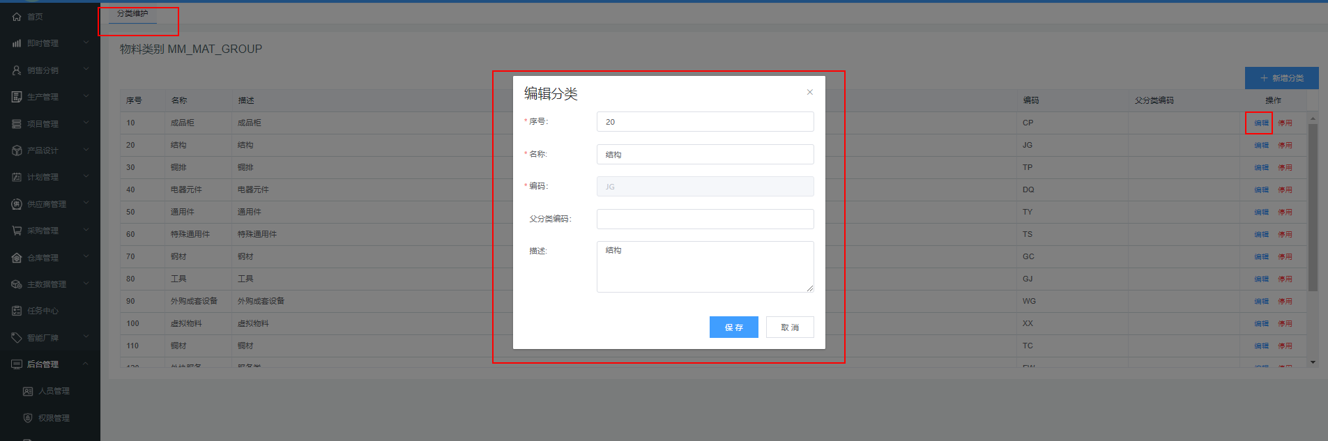 image-20200918135557974