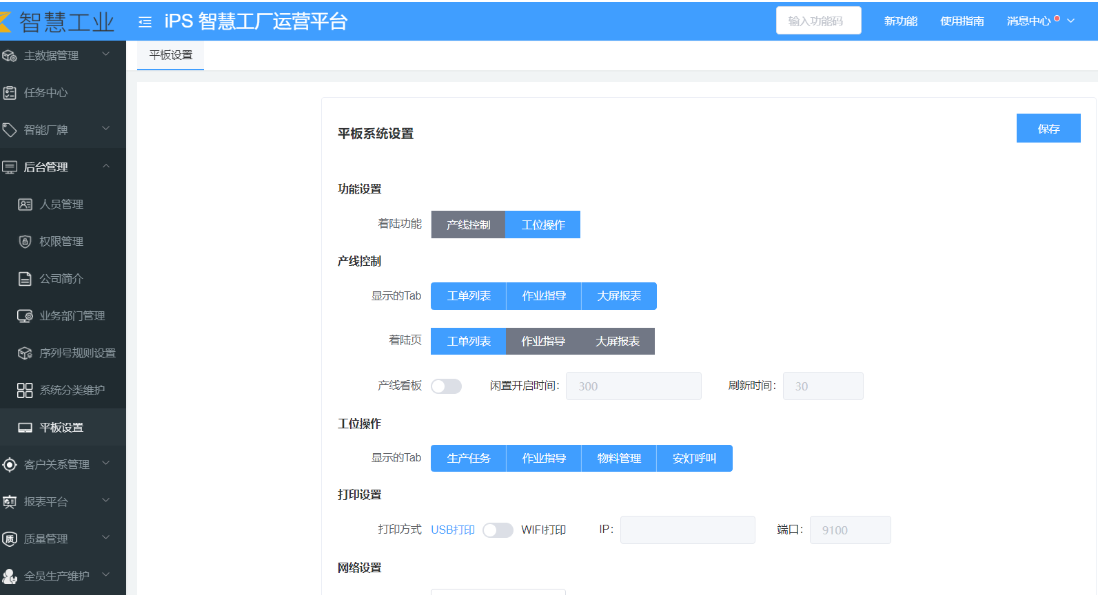 image-20210517180039221