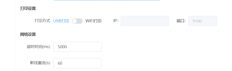 image-20210609191719472