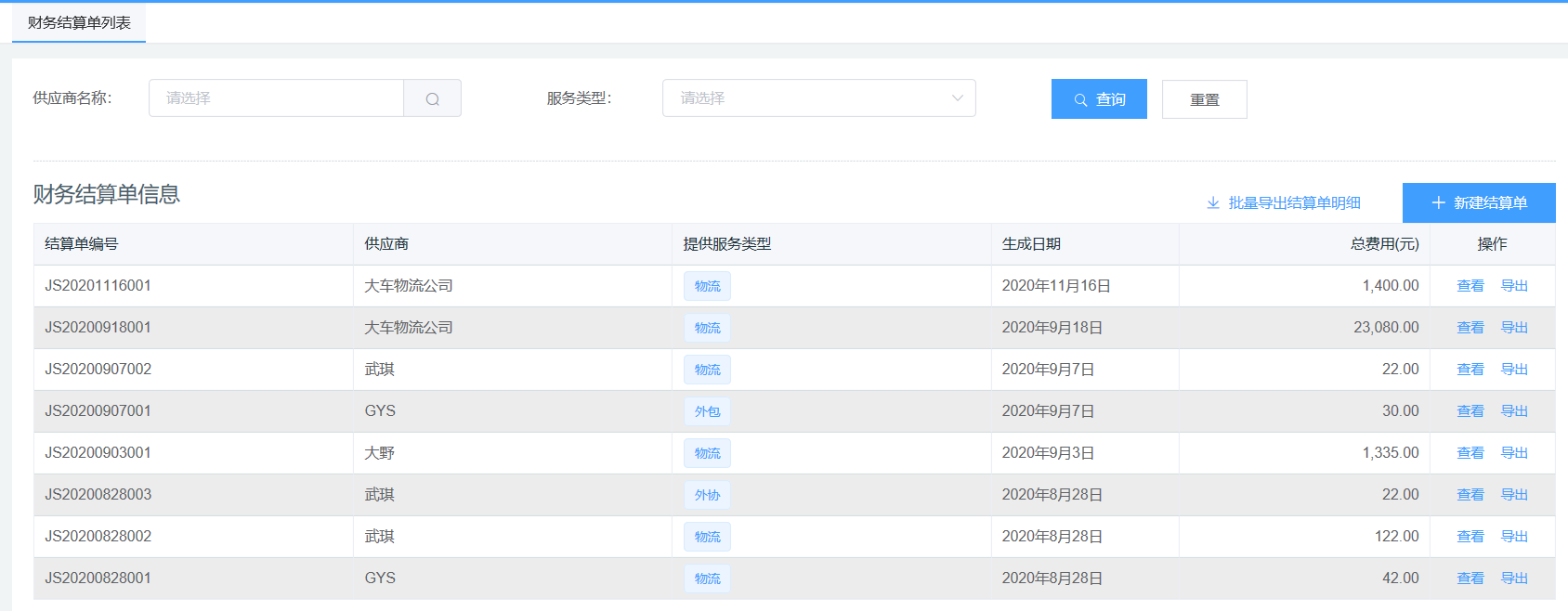 Snipaste_2020-12-22_10-58-31