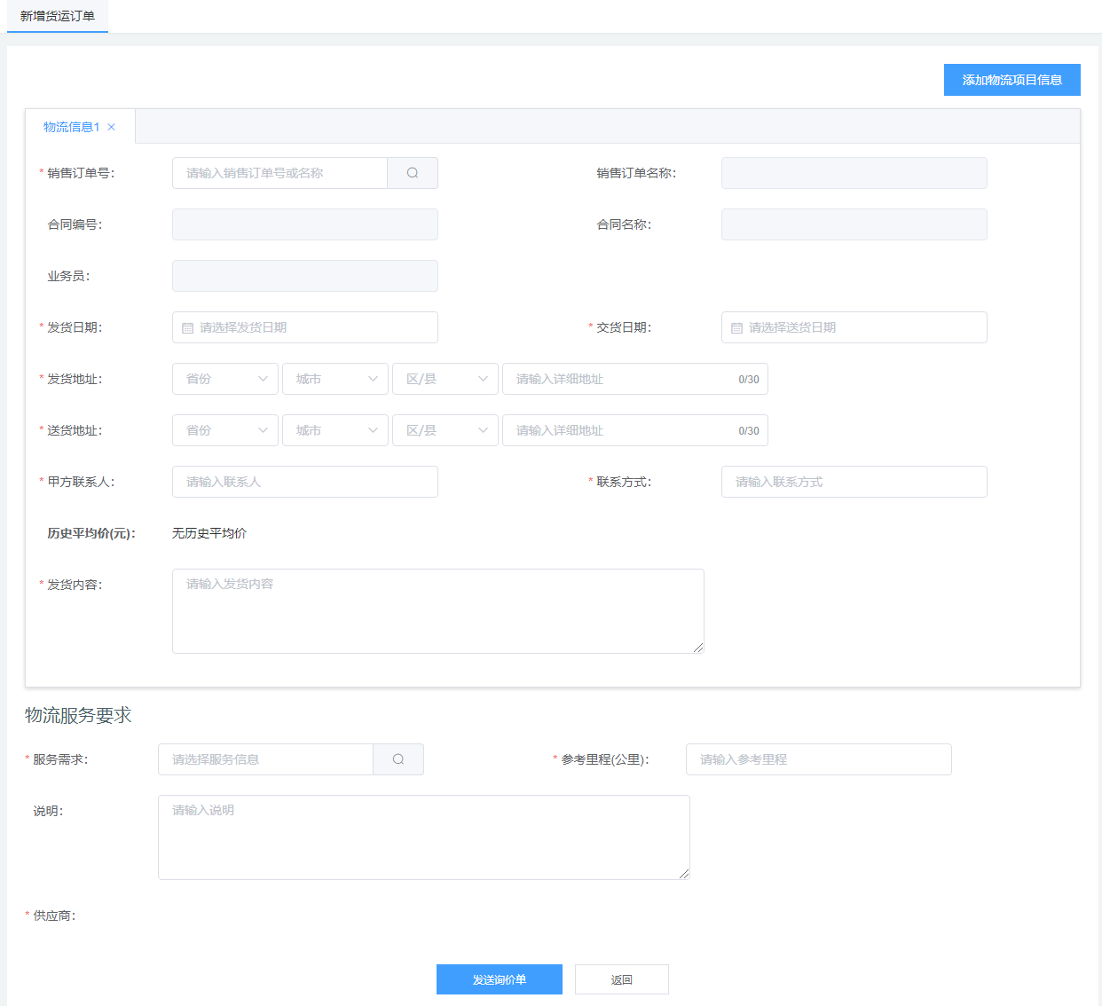 image-20200829141417401