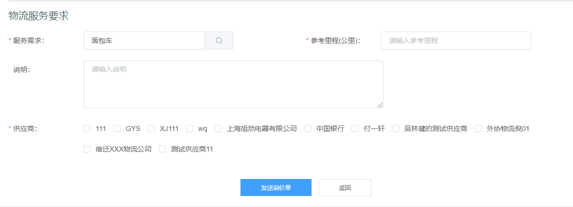 image-20200829141607736