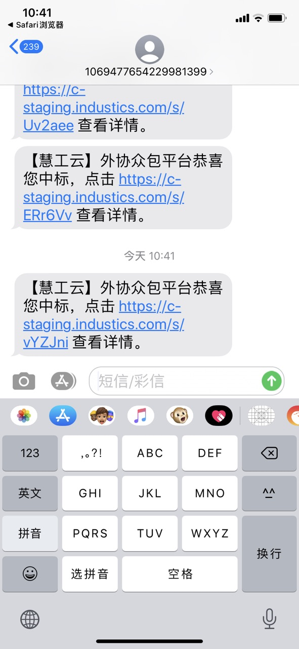 image-20200829142037451