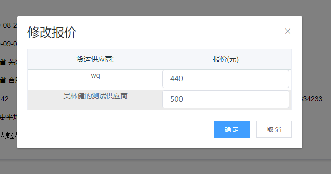 image-20200829142053089