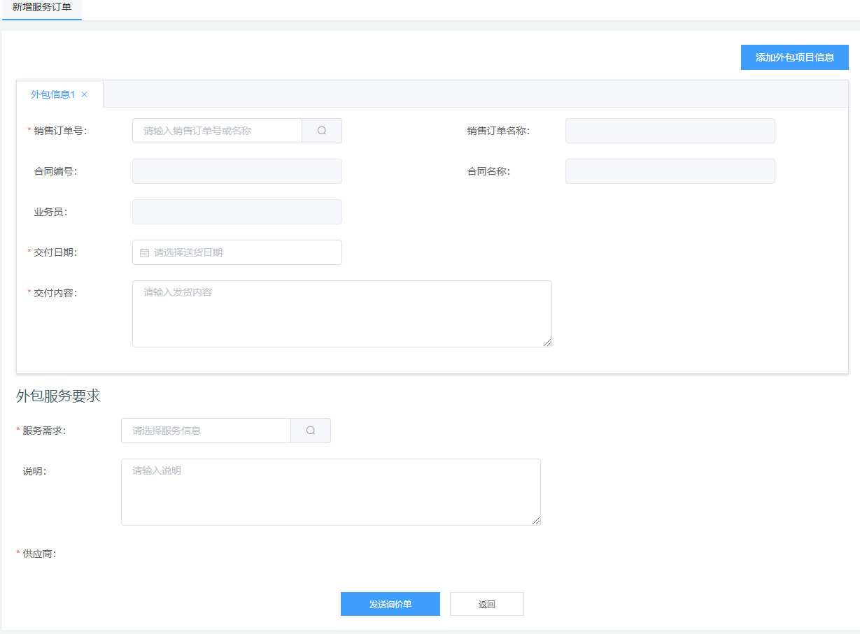 image-20200829143150809