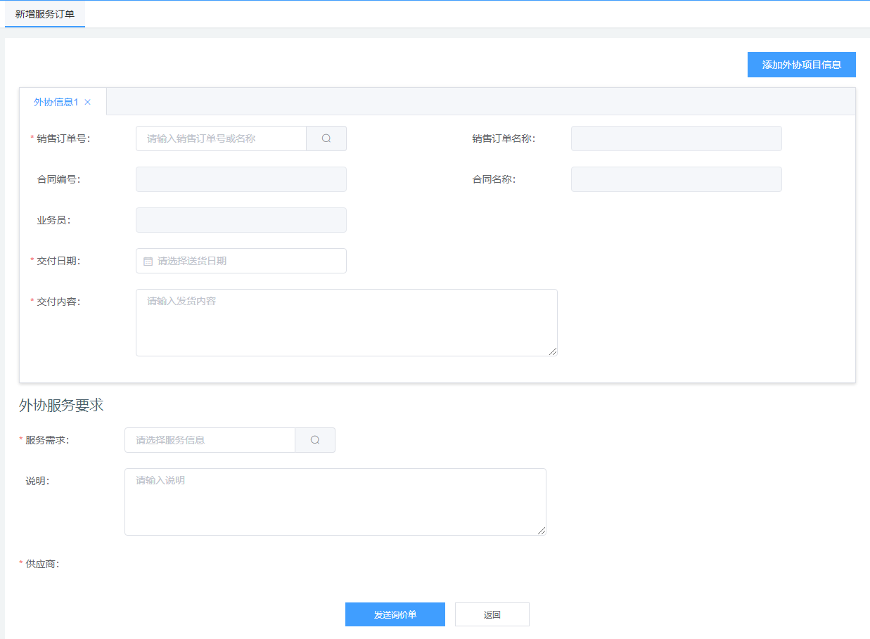 image-20200829143841304