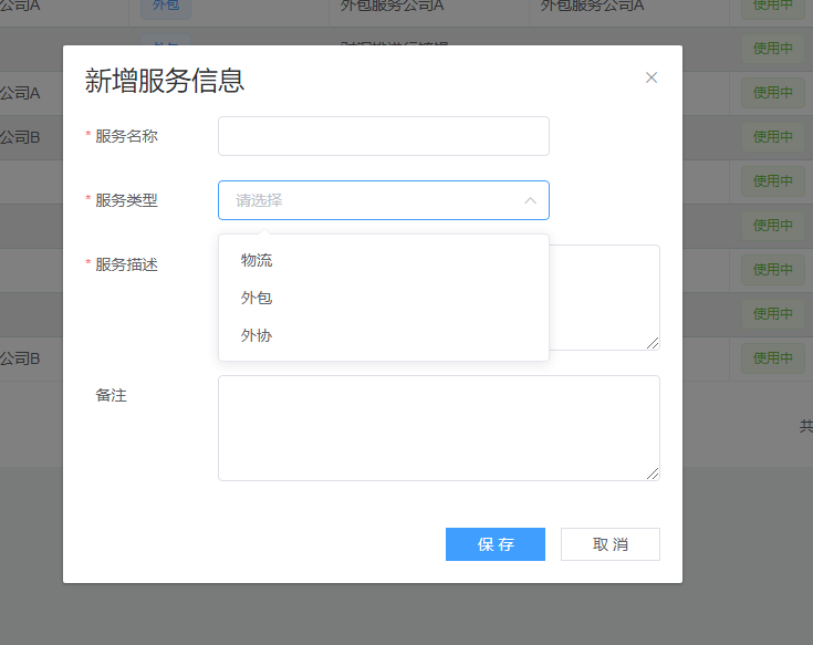 image-20200829153427248