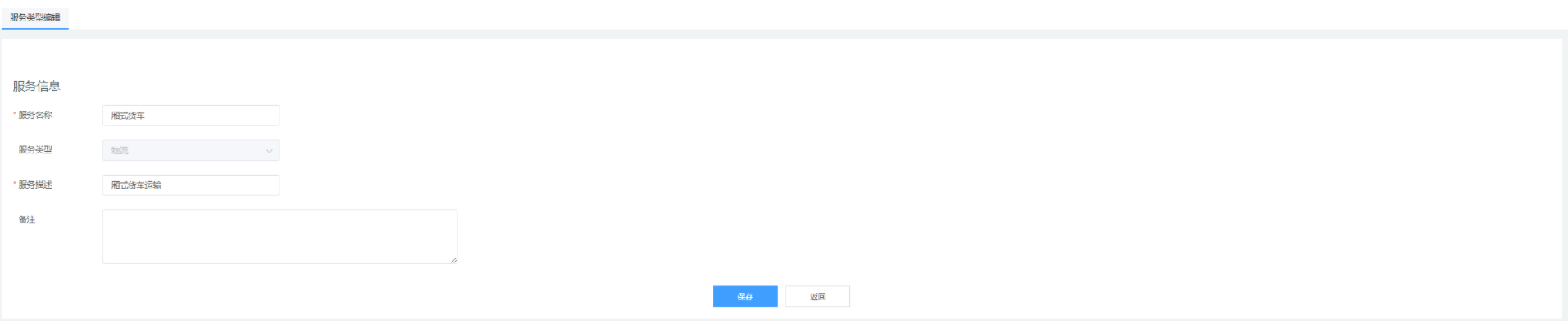 image-20210723144756202