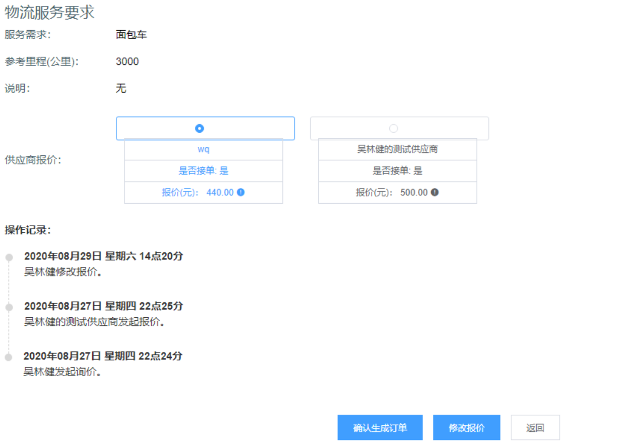 image-20220221234131513