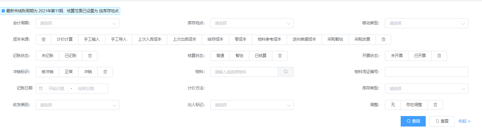 image-20211228213025499