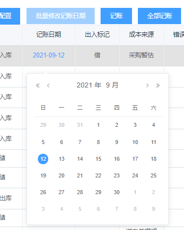 image-20211228215640426