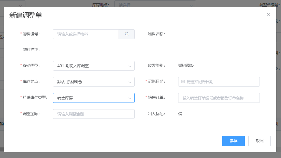 image-20211228222744738