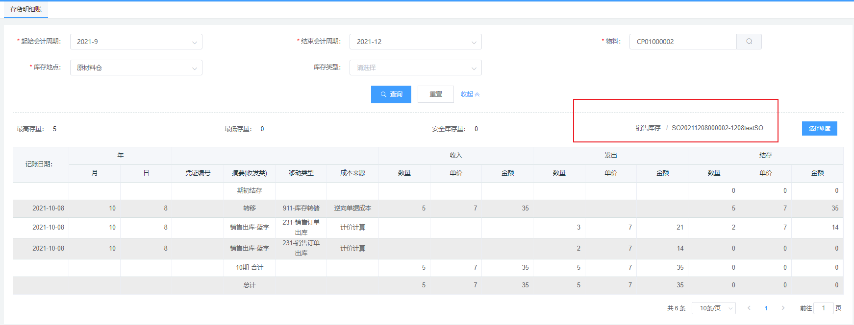 image-20211228230154331