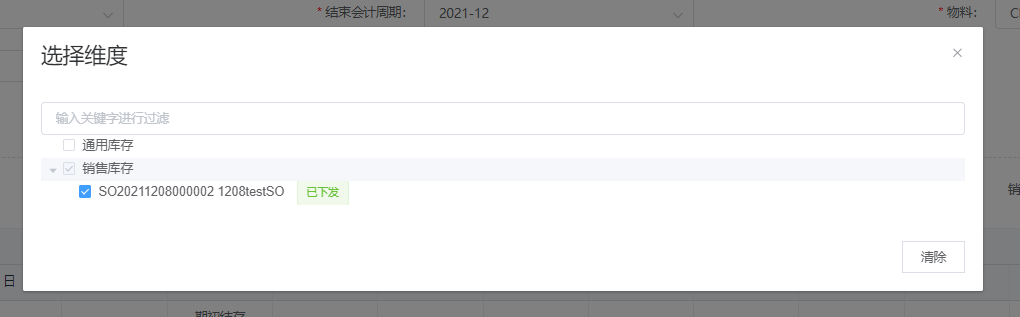 image-20211228230203842