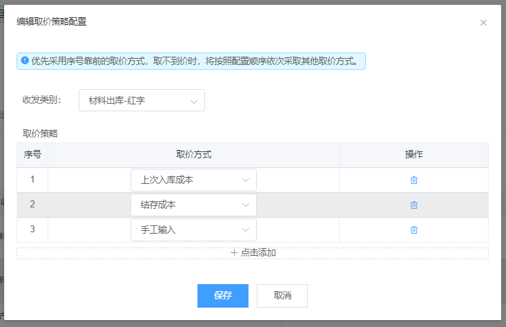 image2021-12-27_20-20-52