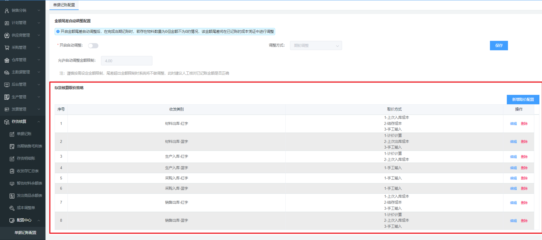 image2021-12-27_20-4-1