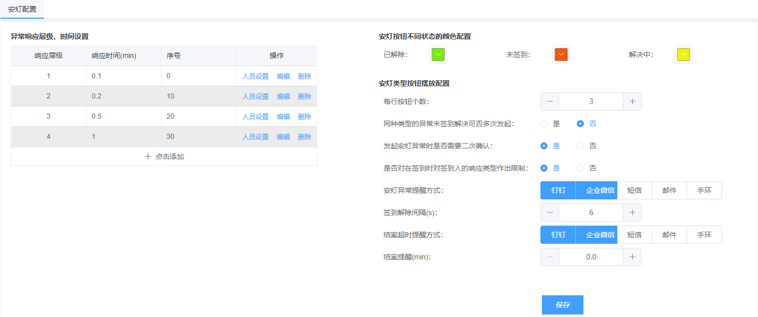 image-20201120164934213