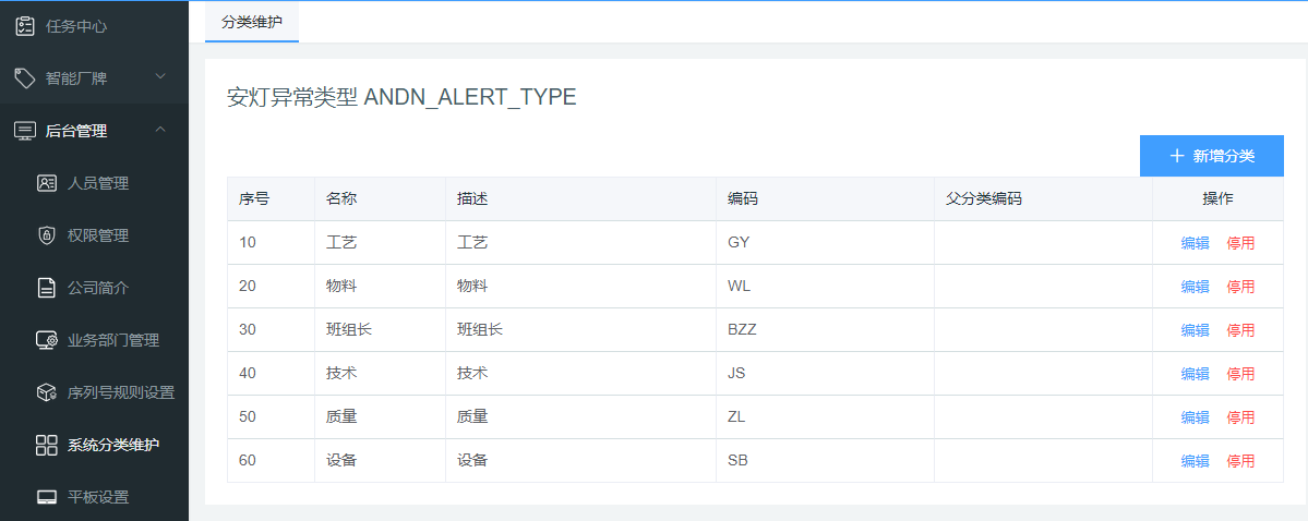 image-20201120165742072