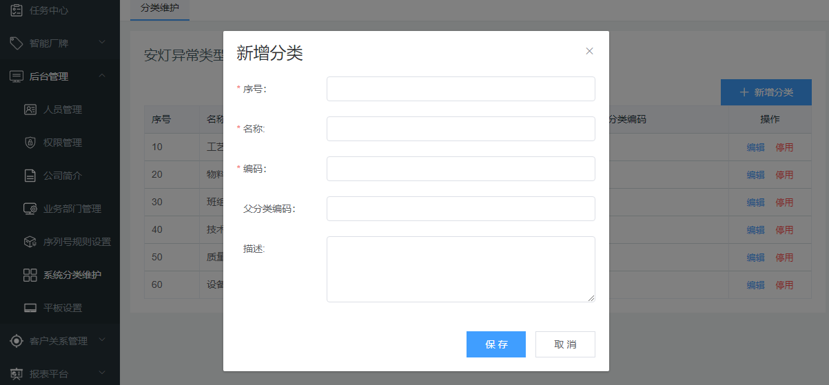 image-20201120170307768